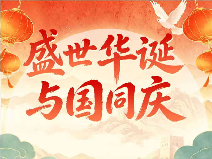 文章附图