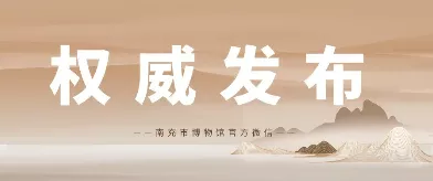 文章附图