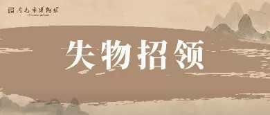 文章附图